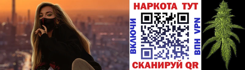 Где купить наркотики Боровичи Кокаин кракен рабочий сайт Конопля