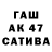 ГАШ индика сатива Yutanuta
