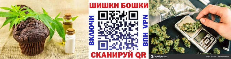 Canna-Cookies марихуана Боровичи