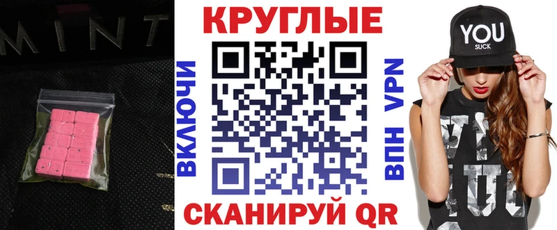 mega ССЫЛКА Боровичи Экстази louis Vuitton