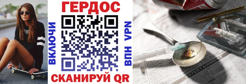 Героин Афган  продажа наркотиков  Боровичи 