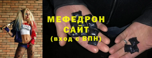 бутик Арсеньев