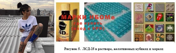mdma Аркадак