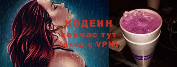 ALPHA-PVP Армянск
