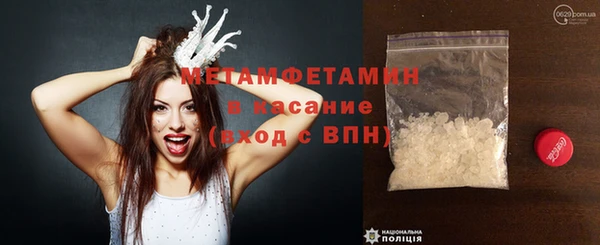 прущий лед Балабаново