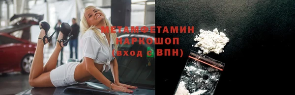 прущий лед Балабаново