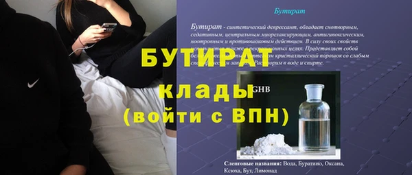 ALPHA-PVP Армянск