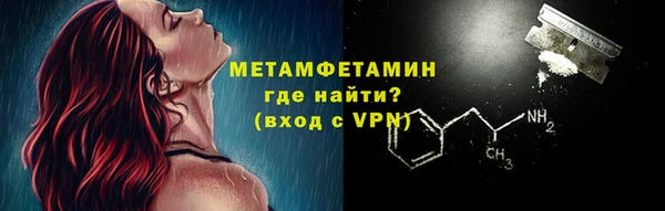 бутик Арсеньев