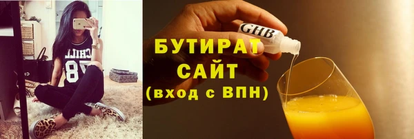 ALPHA-PVP Армянск