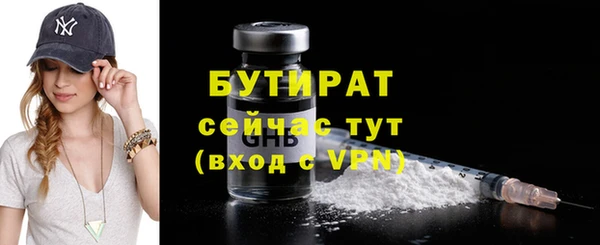 ALPHA-PVP Армянск