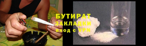марки lsd Баксан
