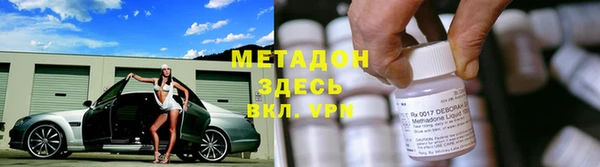 марки lsd Баксан