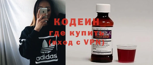 бутик Арсеньев