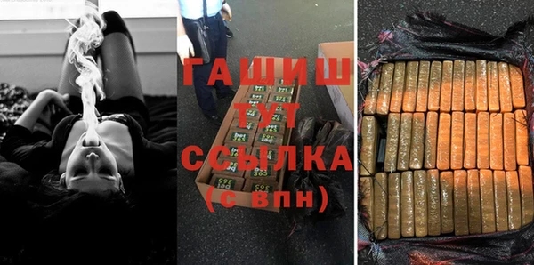 ALPHA-PVP Армянск
