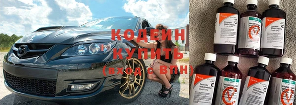 бутик Арсеньев