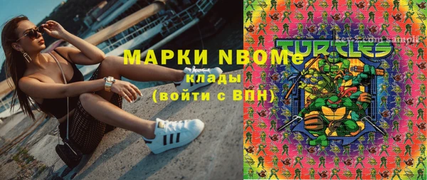 mdma Аркадак