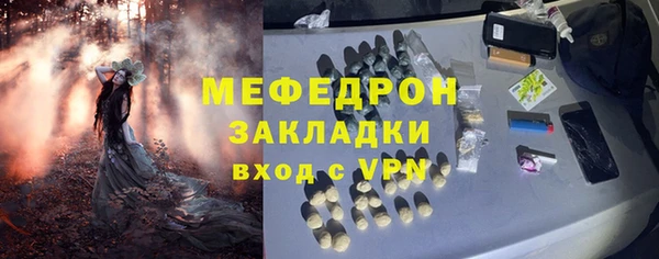 круглые Наволоки