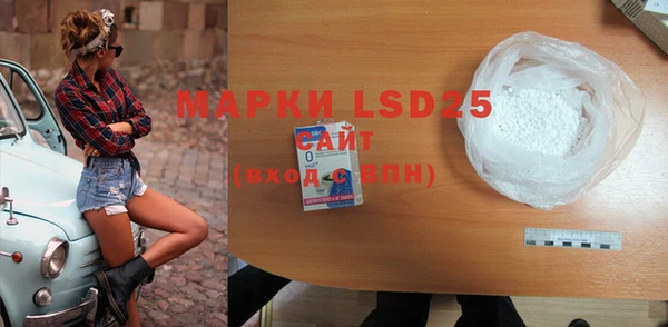 марки lsd Баксан