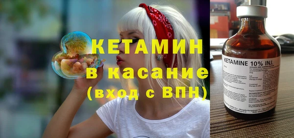 бутик Арсеньев