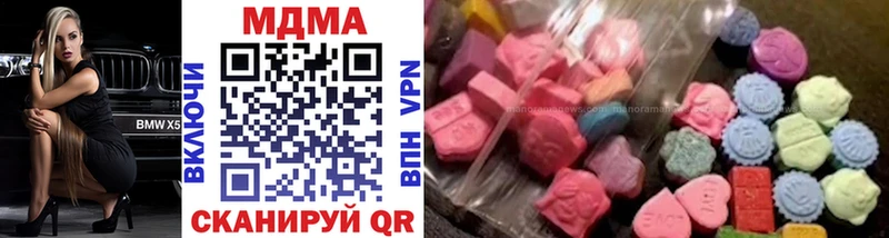 MDMA кристаллы  Боровичи 