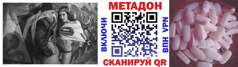 hydra рабочий сайт  Боровичи  Метадон кристалл  магазин   