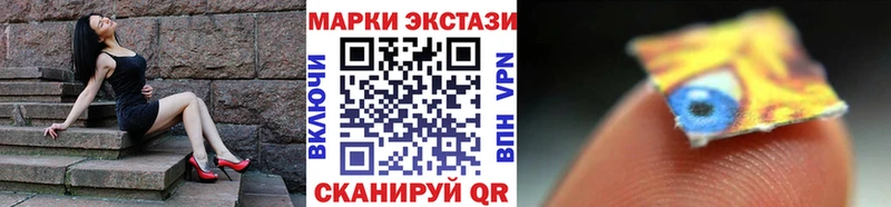 цена   блэк спрут зеркало  Марки N-bome 1,8мг  Боровичи 